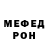 АМФЕТАМИН Розовый drencrum