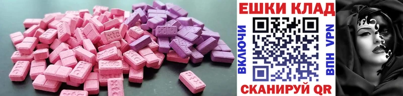ЭКСТАЗИ 250 мг blacksprut ссылки Суджа
