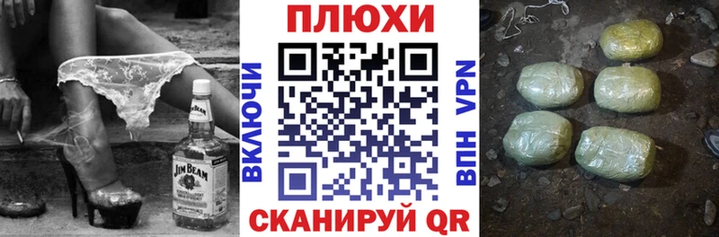 Гашиш Cannabis  Суджа 