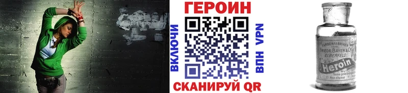 kraken зеркало  Суджа  ГЕРОИН белый 