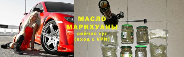 мяу мяу кристалл Абдулино