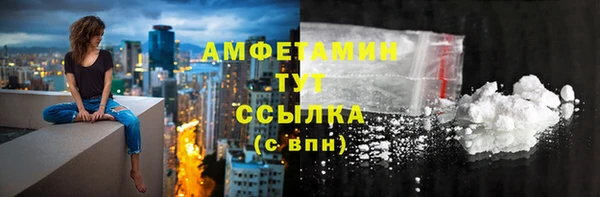 МДМА Абаза