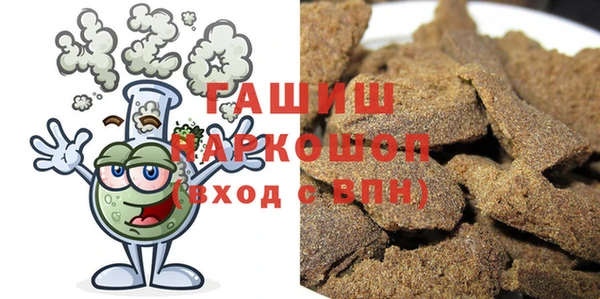 наркотики Алзамай