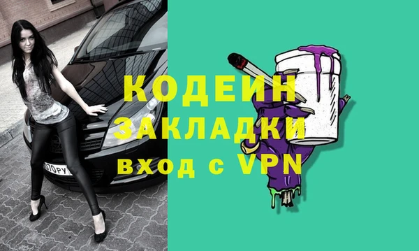 дживик Алексеевка