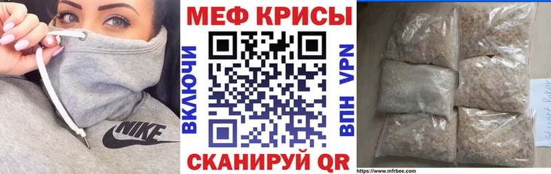 Меф mephedrone Суджа