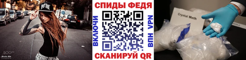 Метамфетамин кристалл  Суджа 